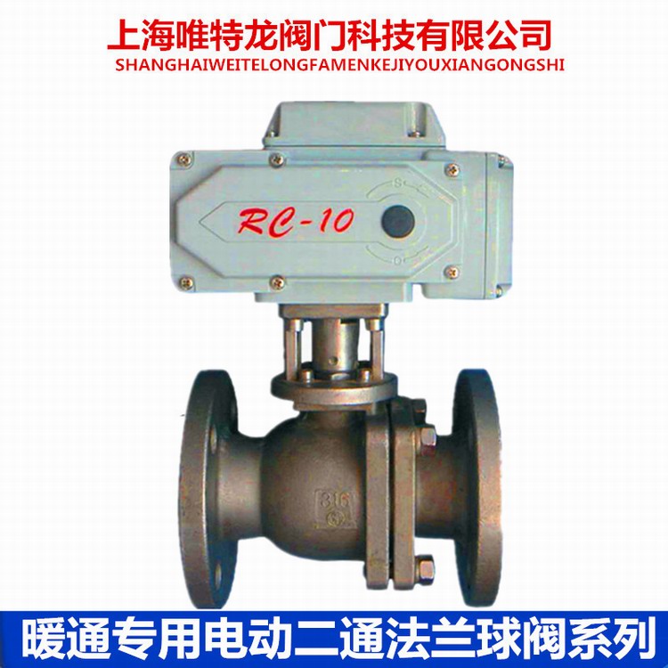 電動(dòng)球閥系列