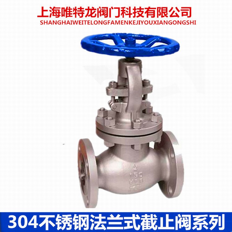 不銹鋼鞍式截止閥系列