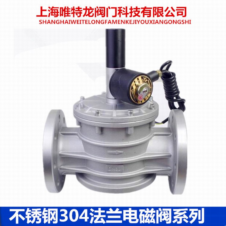 不銹鋼電磁閥系列
