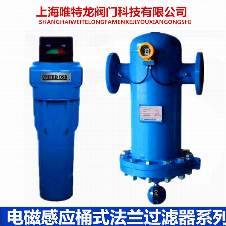 電子過(guò)濾器系列