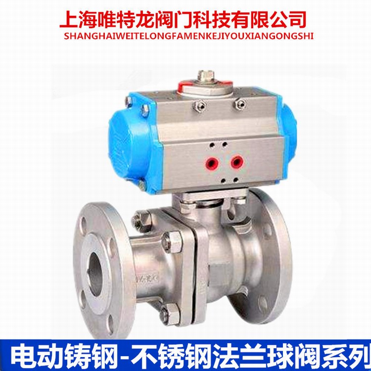電動(dòng)法蘭鑄鋼球閥系列