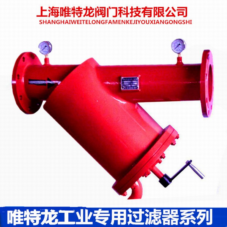 工業(yè)過(guò)濾器系列