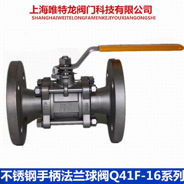 不銹鋼手柄球閥系列