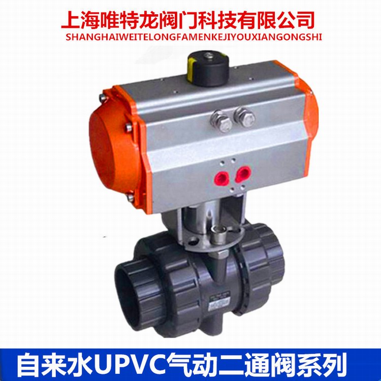 氣動(dòng)PVC二通閥系列