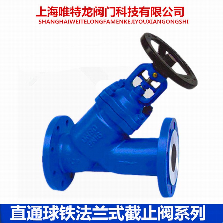 玻璃鋼截止閥系列